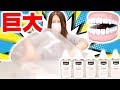 【スライム】100均の入れ歯洗浄でホウ砂なし！巨大風船スライムの作り方【DIY SLIME】