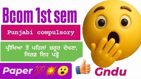 Gndu BCom 1st semester punjabi Complusory Question paper 2025 |Bcom 1st sem Question paper #gndunews