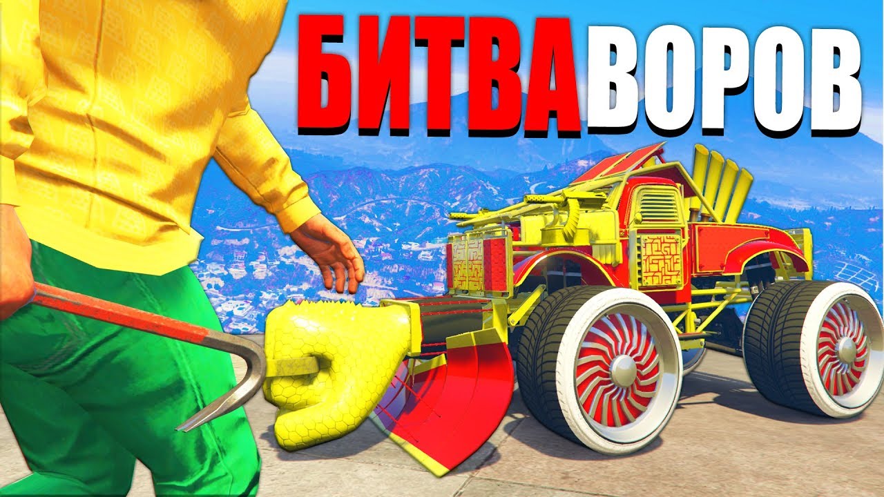 Бигфут из волги