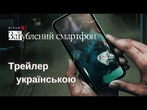 YouTube відео