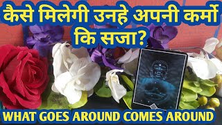 💕THEIR KARMA FOR YOU-TAROT CARD READING IN HINDI-TAROT LOVERS 111-TIMELESS READING💕