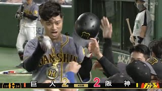 【2年ぶりの一発】坂本誠志郎の今季初本塁打は同点アーチ!!【虎メダル発案者】