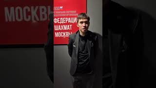 Интервью с GM Nogerbek, Kazybek #ФШМ#ИВИ#Chess