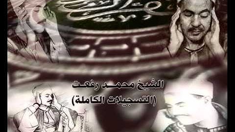 ماتيسر من سورة  هود من61  إلى 75