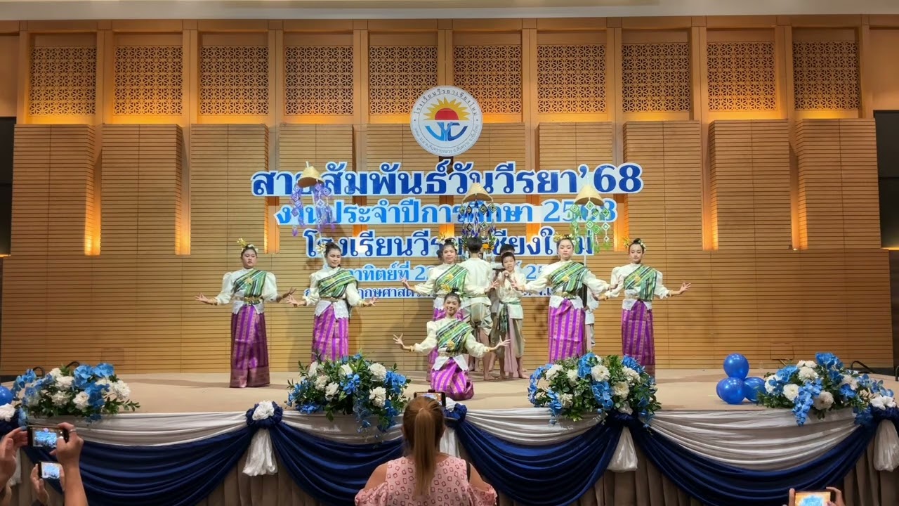 การแสดง “บายศรีนาคาธาตุพนม” ระดับชั้นประถมศึกษาปีที่ 6/2