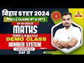 Bihar stet 2024 maths paper 1 number system class by rajesh thakur sir 21