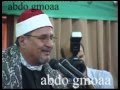 الشيخ محمد الطنطاوى النبأ كاملة والقدر 2007