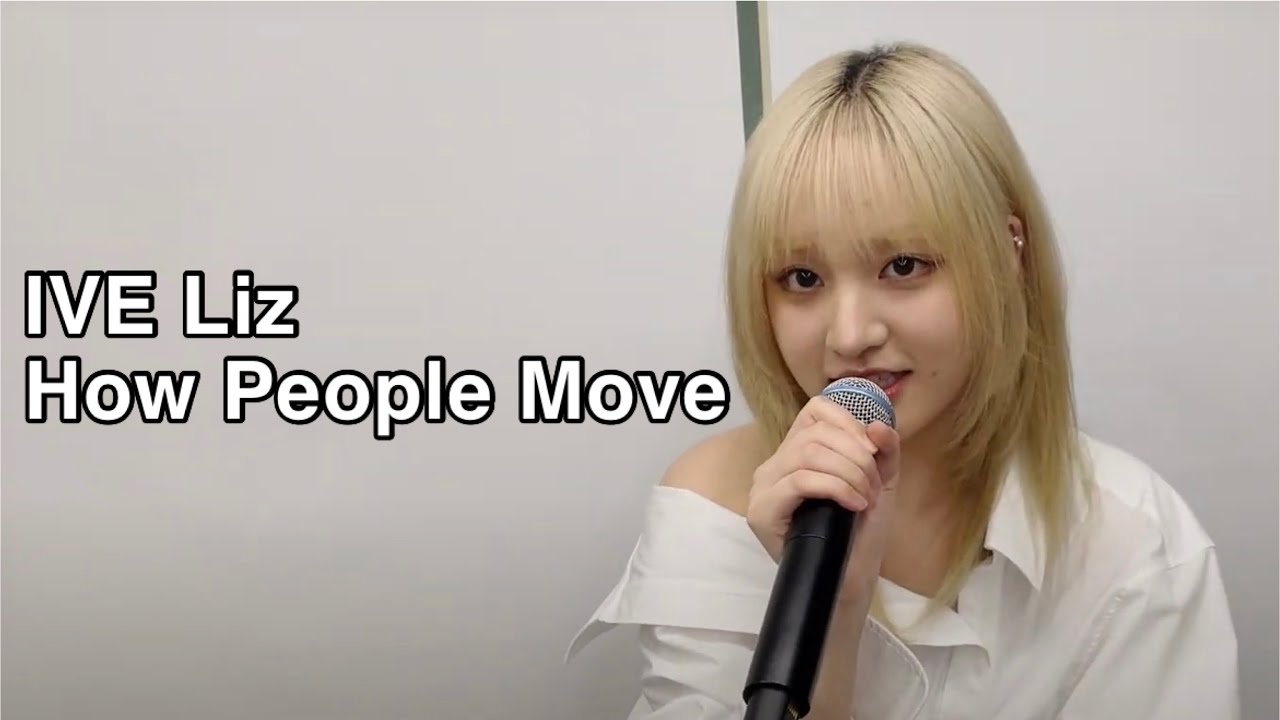 IVE Liz (아이브 리즈)-How People Move (사람들이 움직이는 게) cover - YouTube