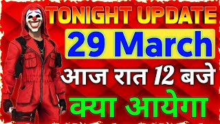 Free Fire Tonight Update//29 March New Event//Aaj Rat 12 Baje Kya Aayega//Free Fire Top Up Event