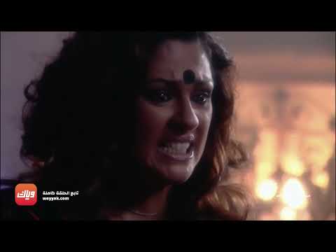 جيازا خرجت من السجن بعد أن دفعت رشوة مسلسل الوعد 4 الحلقة 23 وياك