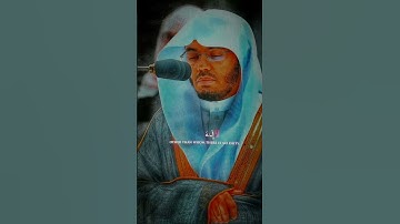 من أجمل و أكثر التلاوات خشوعا للشيخ د.ياسر الدوسري🥺❤🎧