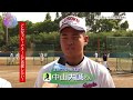 正則学園高等学校【高校球児の夏2017 高校野球東東京大会チーム紹介】