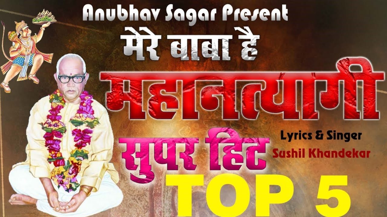 NEW PARMATMA EK SONG  TOP 5 SONG  PARMATMA EK TOP 5 SONGS 2021 