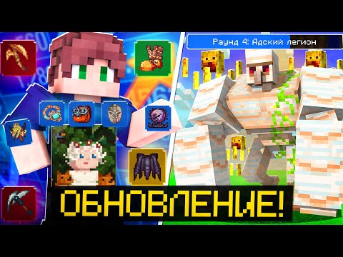 Видео: КСК 2.0 - НОВОЕ ОБНОВЛЕНИЕ ИЗМЕНИВШЕЕ ИГРУ. КАСТОМ СТИВ ХАОС МАЙНКРАФТ! CUSTOM STEVE CHAOS Cristalix