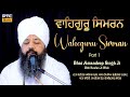 Waheguru simran amritsar samagam part 1  bhai amandeep singh ji bibi kaulan wale 29042024