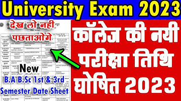 University Exam New Exam Scheme 2023 | ba bsc bcom new exam time table 2023 | ba new exam date 2023