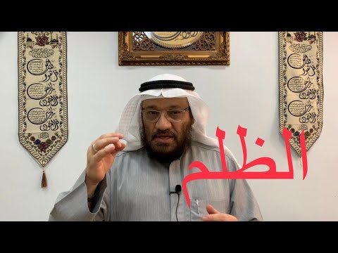 من ظلم خرب بيته أحمد سعود