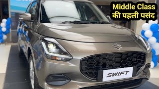 Maruti Swift 2024 VXI Mid Varient - Detail Review In Hindi 🔥 Safe 💯