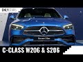 This is the all-new Mercedes C Class 2022 ! Sedan vs Wagon