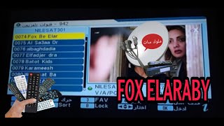 تردد قناة فوكس بالعربي FOX Elaraby 2023 قناة جديدة علي القمر نايل سات