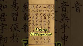top 10 oldest language in the world shorts vairal top10 language