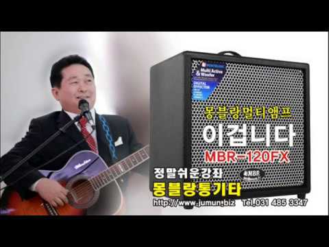 Ver 7080찬양모음 늦깎이피아노 / 돌아온 탕자 / 몽샘 / 윈스타 반주기 피아노반주법 no YouTube