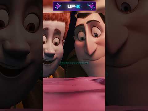 Дракула заблудился в своём замке / #фильмы #сериалы #кино #shorts