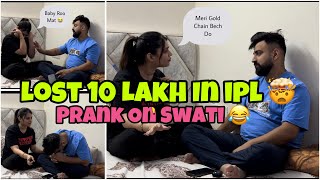 LOST 10 LAKH IN IPL 🤯 PRANK ON GIRLFRIEND 😂 @rajatbornstar @SwatiMonga #prank #funnyvlog #vlog