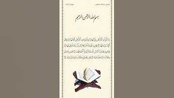 الشيخ عبدالله الجهني | سورة الزلزلة | صلاة التهجد | ليلة ٢٩ رمضان ١٤٤٢هـ