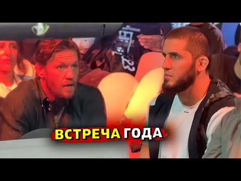 Конор Макгрегор и Ислам Махачев встретились на вечере бокса  Звуки ММА