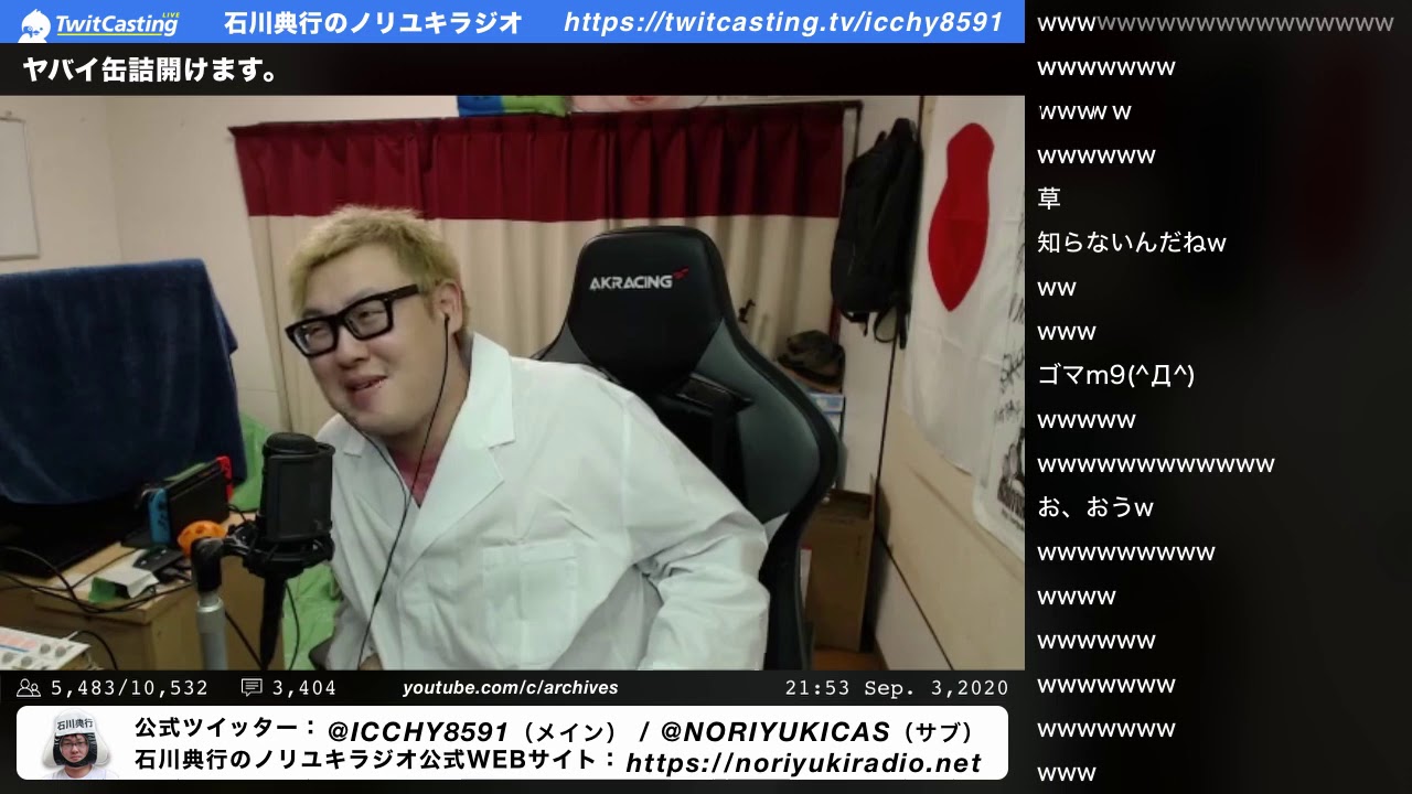 ヤバイ缶詰開けます。｜2020/9/3 - 21:45