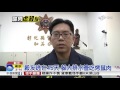 懷疑友與前妻有染 17刀狠殺割生殖器 中視新聞 20160301 懷疑友與前妻有染 17刀狠殺割生殖器 中視新聞 20160301