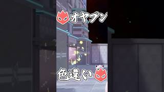 【ポケモンZA】異次元ミアレでオヤブン色違い厳選#23【ゆっくり実況】