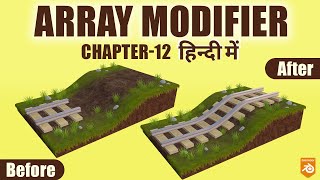 Blender Tutorial In Hindi - Array Modifier || Chapter-12