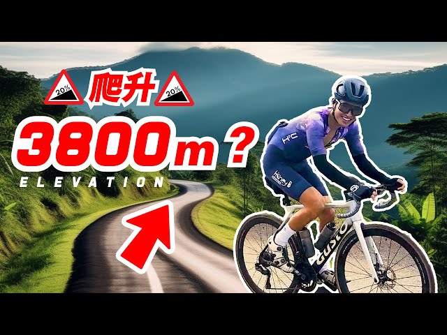 【东海岸EP1】200公里金马伦到Gua Musang！荒山野岭！超艰难路线！Cycling to Cameron Highland & Gua Musang！ class=