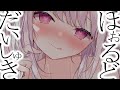 男性向け もう逃げられないねぇ がっちり脚でホールド ゆさゆさ さそってくる彼女といちゃあま 衣擦れ音 立体音響 ASMR シチュエーションボイス 男性向け もう逃げられないねぇ がっちり脚でホールド ゆさゆさ さそってくる彼女といちゃあま 衣擦れ音 立体音響 ASMR シチュエーションボイス