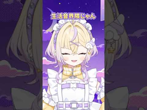 【ASMR】ラストw Switch2開封ASMR｜ぽめろ・ぱんち/ぽっぷん・パーラー/切り抜き