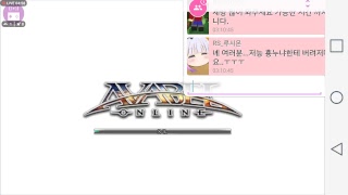 [스트리트게이머] 신의 탑-하늘의 정원 ～AVABEL ONLINE～ StreetGame screenshot 4