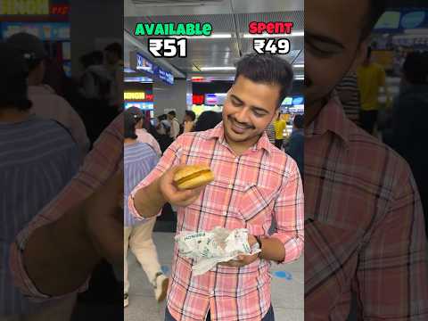₹100 Metro Station