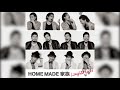 N.A.M.A  Remix - Home Made Kazoku, AK-69