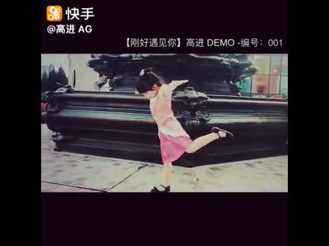 camera iphone 8 plus apk 高进 《刚好遇见你》DEMO小样