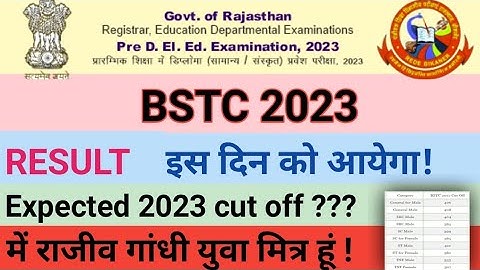 Rajasthan Predeled / Bstc Result date declare | Bstc expected cut off | rajasthan Bstc Result date |