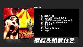 邦楽 ROCK ON! B8X O-ZONE CRASH | SABIAN