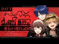 【クトゥルフ神話TRPG】ウィルマゼア急行の一番長い運行記録 / DAY1 #さけひよあお急行