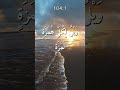 104:1