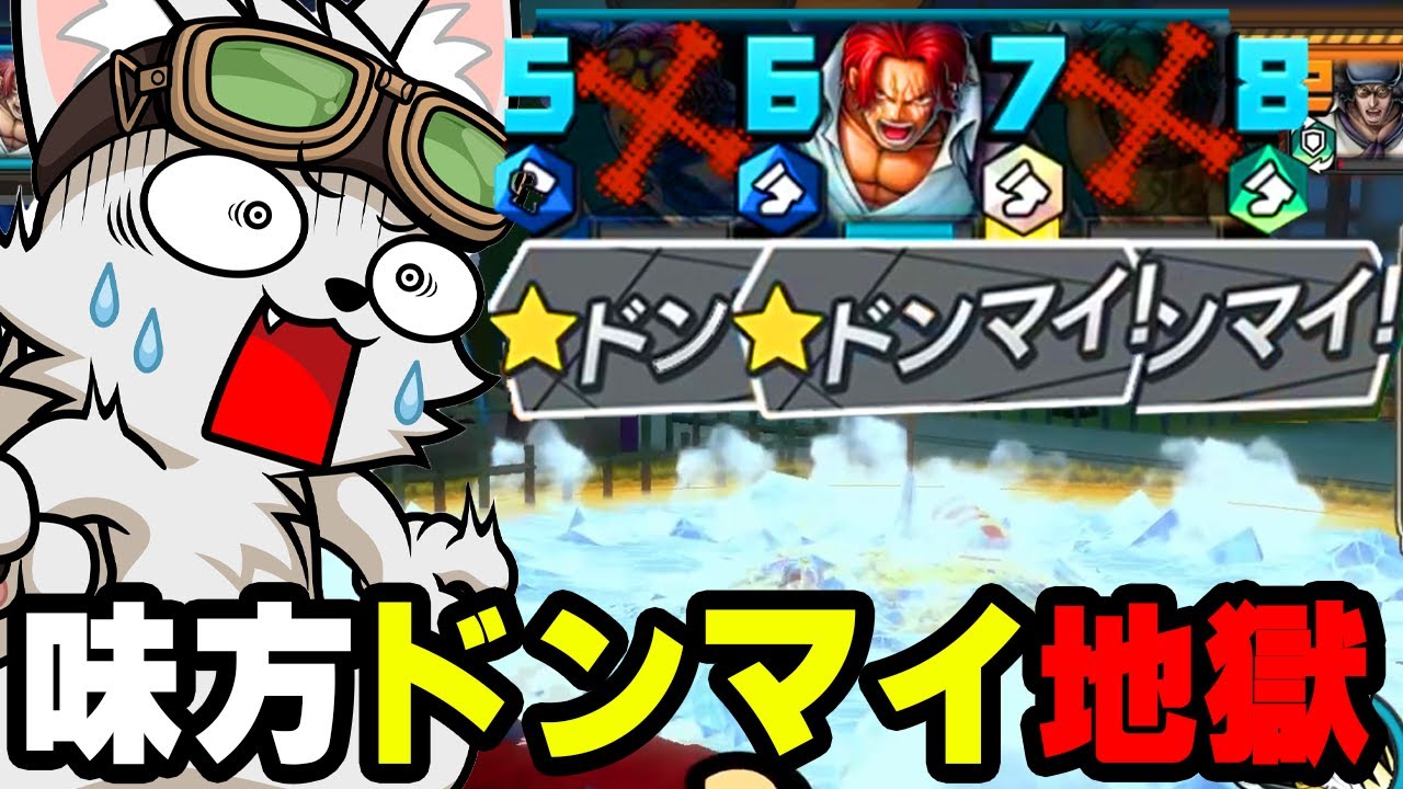 正しいドンマイができれば最高のスタンプなのでは【バウンティラッシュ】