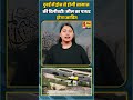दुबई में ड्रोन से होगी सामान की डिलीवरी! मील का पत्थर होगा साबित | #shortvideo #shorts