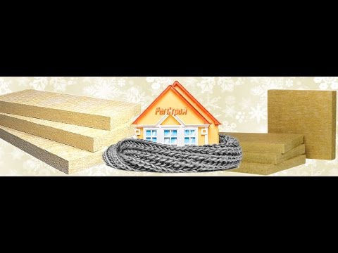 Базальтовая вата. Производство и применение