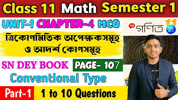 ত্রিকোণমিতিক অপেক্ষকসমূহ ও আদর্শ কোণসমূহ | Class11 Semester1 Math | Class 11 Math Chapter 4 | Part 1