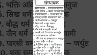 #trendingshorts #shortvideo #samaas